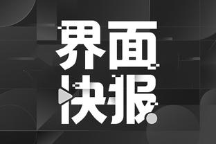 开云app下载最新版安装截图3